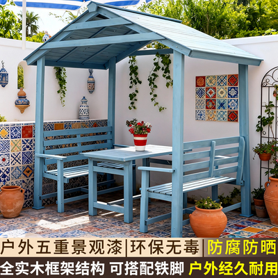 柚之艺中式防腐木庭院凉亭遮阳