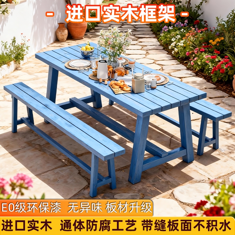 户外露台花园桌椅组合防腐木室外庭院子别墅防水防晒休闲餐桌组合