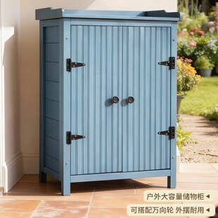 户外家用庭院子阳台一体靠墙储物柜室外大容量收纳防水防晒杂物柜