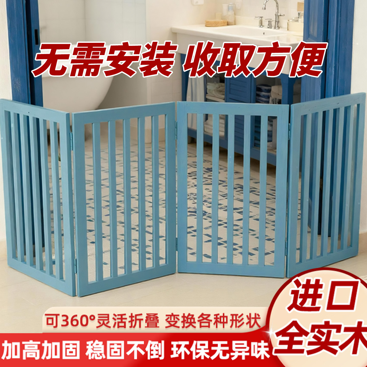 新型室内家用圈猫狗宠物围栏栅栏加高神器自由拼接防越狱挡板栏杆,宠物/宠物食品及用品,狗笼子,淘宝优惠券,粉丝福利购,淘宝优惠卷