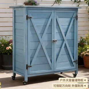 定制户外小院花园阳台露台防水防晒防潮防腐木室外露天工具储物柜
