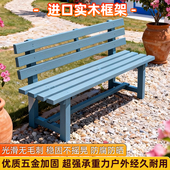 防腐木室外实木长条凳子带靠背休闲公园长椅户外庭院防水防晒露天