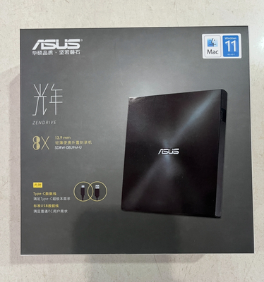 华硕外置光驱刻录机SDRW-08U9M-U移动笔记本驱动器USBType-C接口