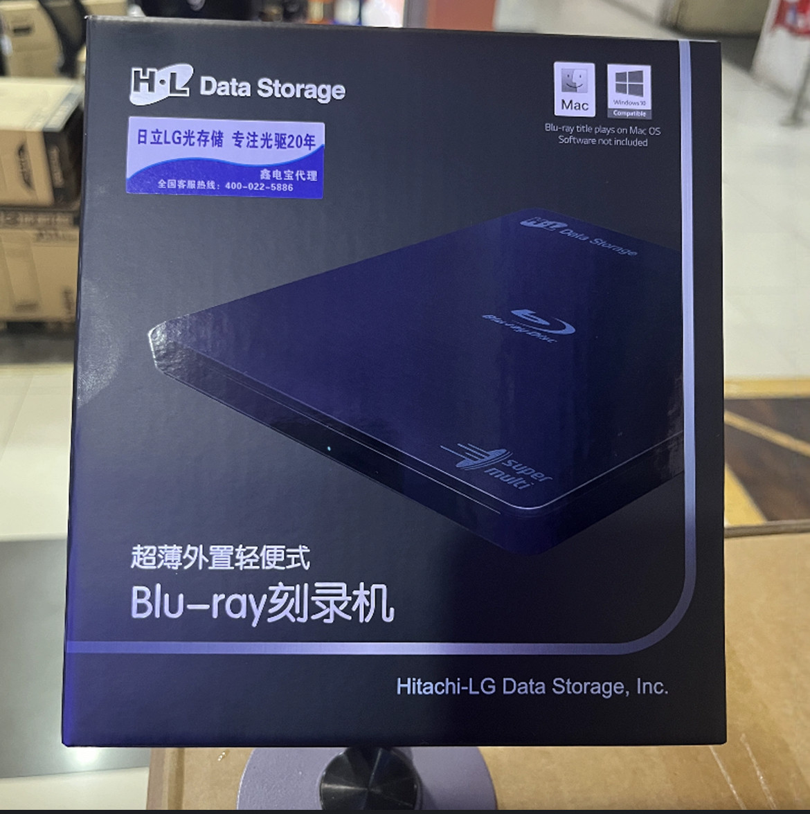 LG日立HL外置蓝光刻录BP55EB40外接蓝光刻录支持4K高清3D蓝光播放