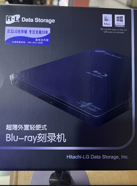 LG日立HL外置蓝光刻录BP55EB40外接蓝光刻录支持4K高清3D蓝光播放