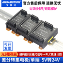 艾莫迅差分转集电极单端伺服编码 npn转pnp模块 器脉冲信号转换器