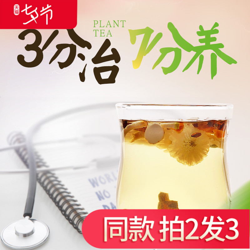 耍貓拾味養 丁香茶養下胃 暖胃茶 給大家的胃一個保護