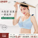 月色大码 内衣女胖mm薄款 聚拢防下垂200斤美背大胸显小文胸全罩杯