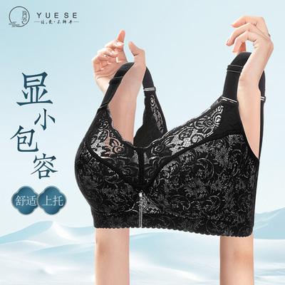 月色大胸显小内衣女胖mm聚拢防下垂薄款胸罩收副乳全罩杯大尺码内
