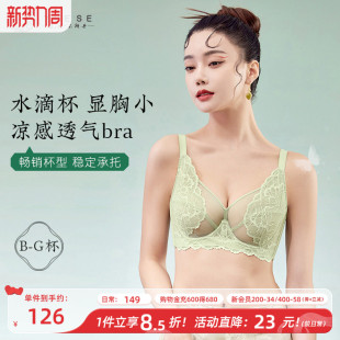 文胸夏季 月色大胸显小胸薄款 内衣全罩杯聚拢收副乳防下垂超薄大码