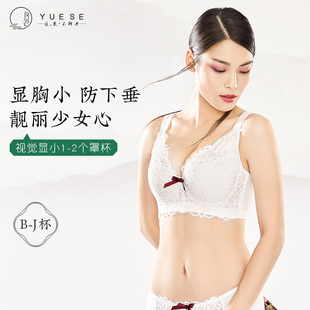 大胸显小胸防下垂收副乳胖mm睫毛蕾丝大码 月色大胸内衣女薄款 文胸