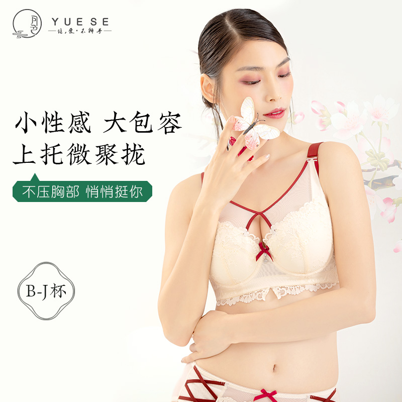 月色防下垂内衣女薄款大胸显小全包聚拢收副乳文胸全罩杯大码胖mm