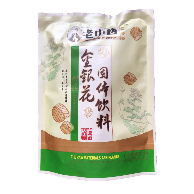 包邮老中医金银花颗粒凉茶冲剂