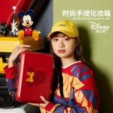 Дисней Брак подчеркнул подарочную коробку для подарочной коробки для макияжа. Родитель 12 -Мягкая корейская мини -мини -настройка.