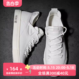 韩版 6613 男士 帕达索夏季 休闲皮鞋 透气小白鞋 新款 潮流百搭真皮板鞋
