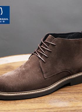 帕达索男鞋加绒保暖短靴英伦沙漠靴反绒皮马丁靴男切尔西靴241049