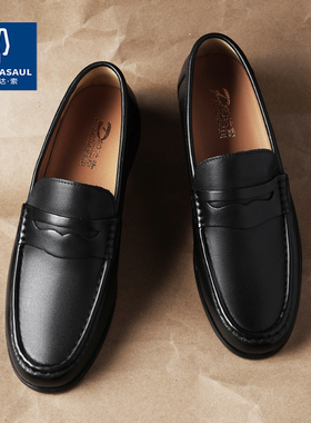 帕达索英伦男士商务休闲皮鞋透气豆豆鞋一脚蹬懒人乐福鞋男240920