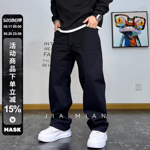 简约通勤原色春秋休闲直筒牛仔裤