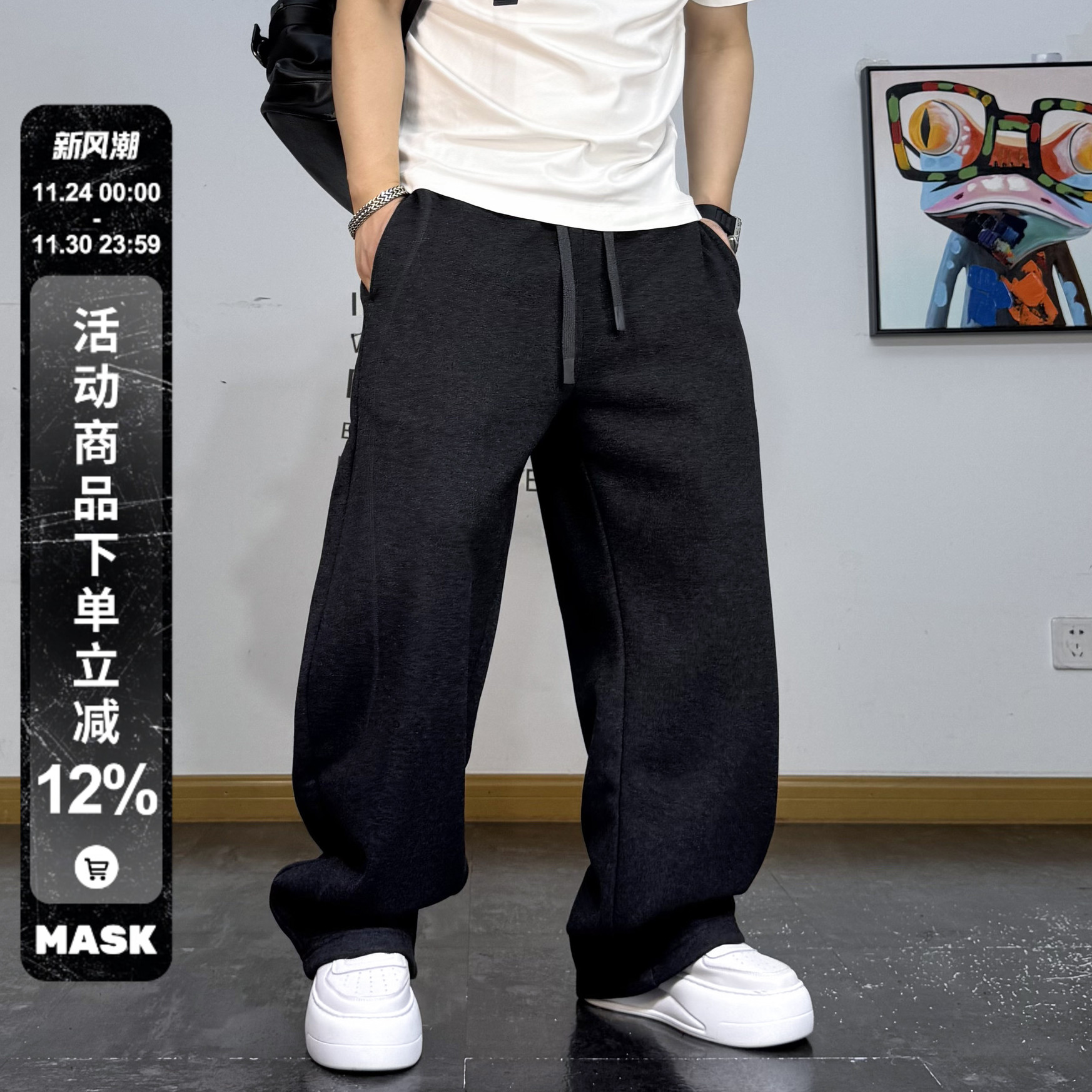 休闲垂感阔腿重磅加绒运动卫裤