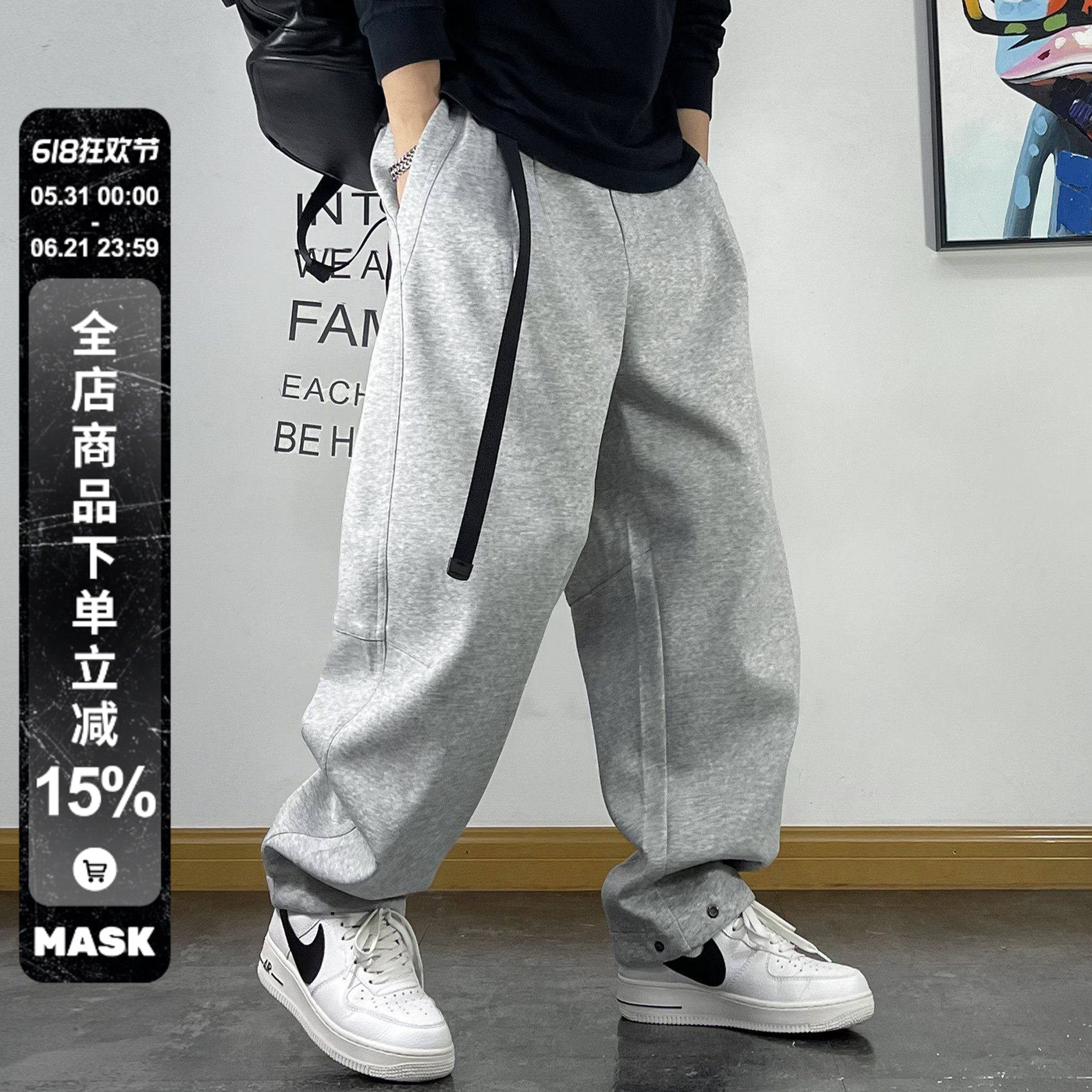 男士健身运动裤青年百搭宽松垂感直筒裤子腰带按扣装饰春秋卫裤男