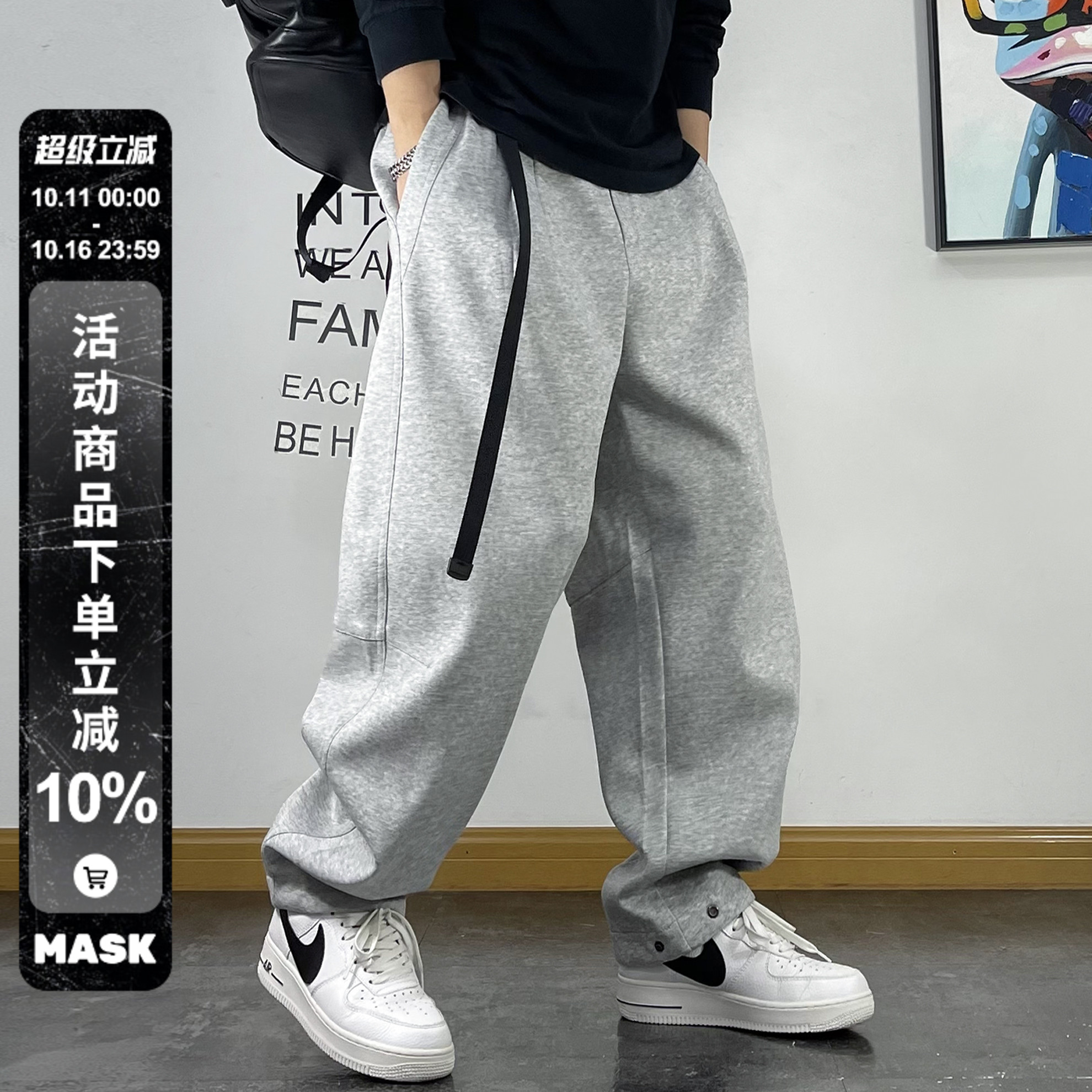 男士健身运动裤青年百搭宽松垂感直筒裤子腰带按扣装饰春秋卫裤男