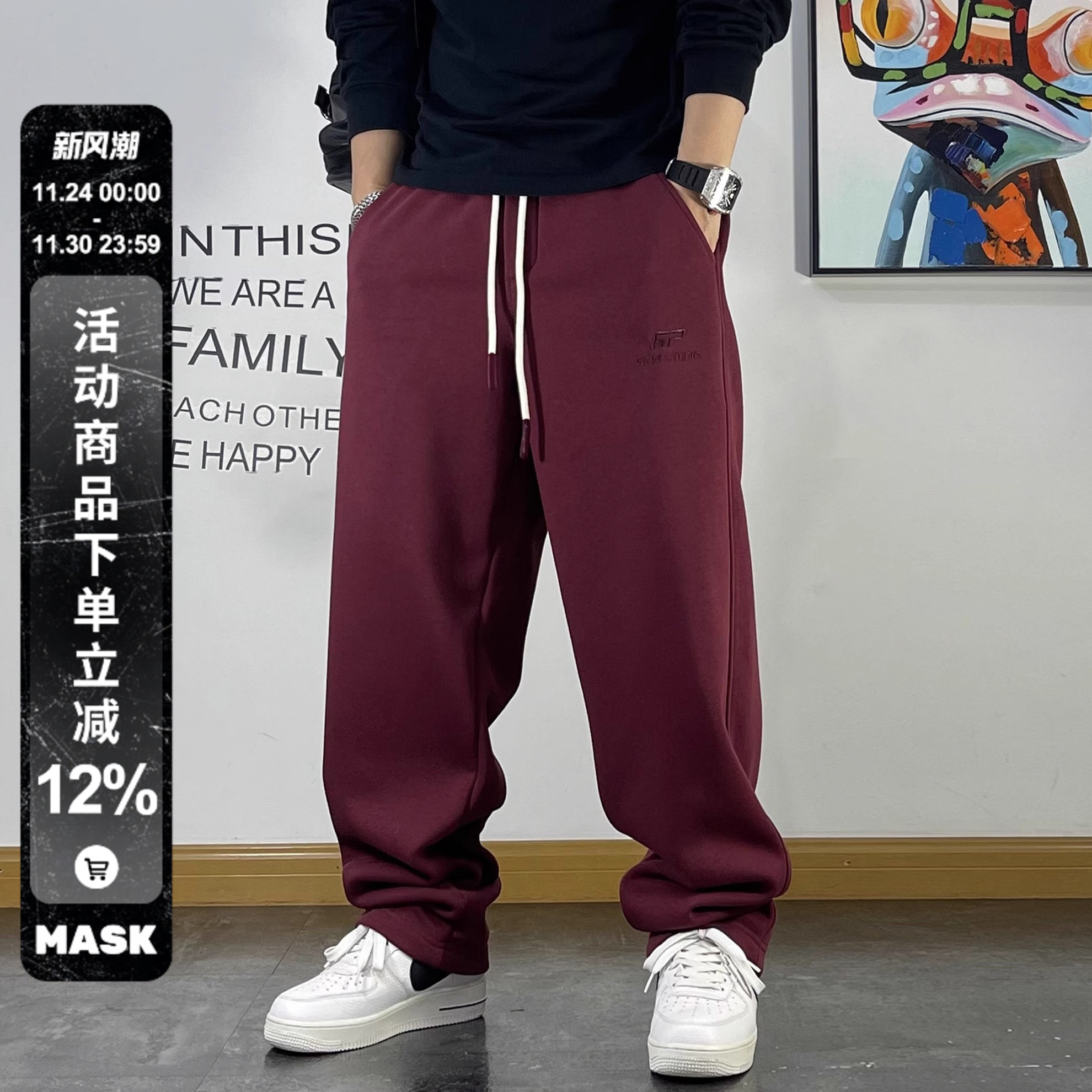 青年潮流加绒卫裤男宽松抽绳字母刺绣加厚直筒裤子秋冬季运动长裤