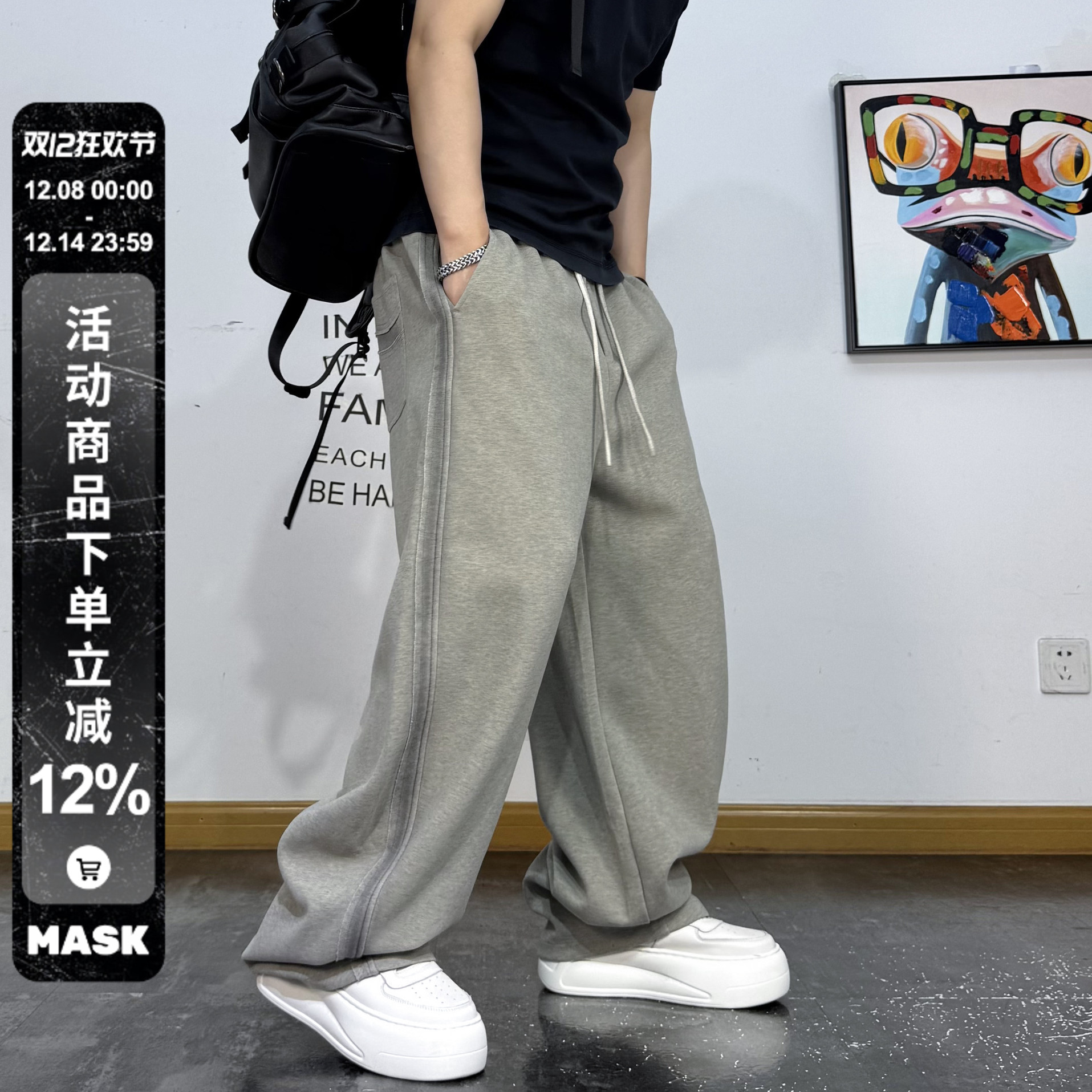 水洗侧边条纹渐变直筒运动卫裤