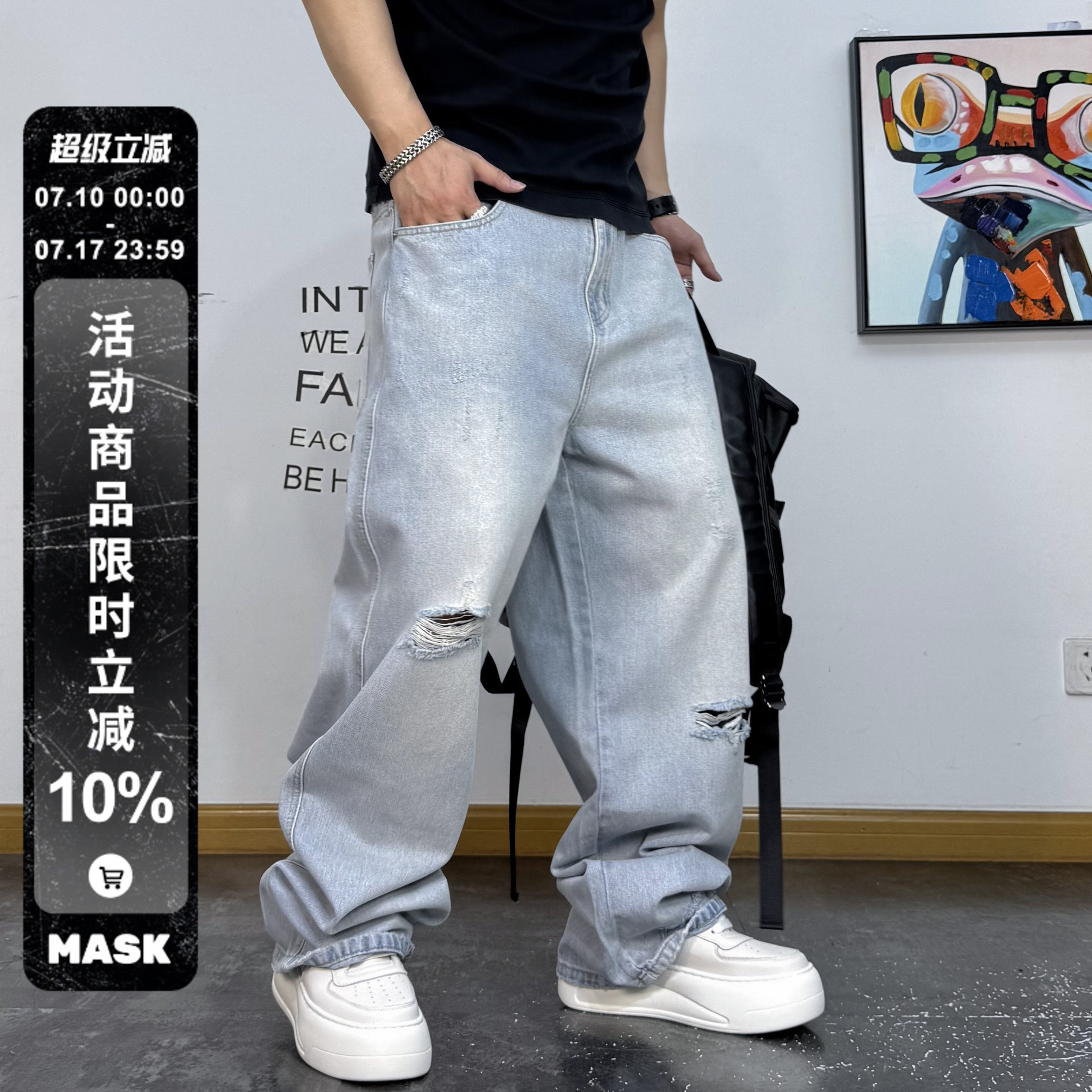 美式潮牌破洞浅色牛仔裤男夏季新