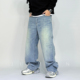 2026春夏款 男宽松直筒休闲百搭裤 美式 潮牌复古高街水洗拖地牛仔裤