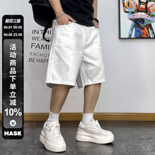 男士美式高街纯色百搭直筒短裤