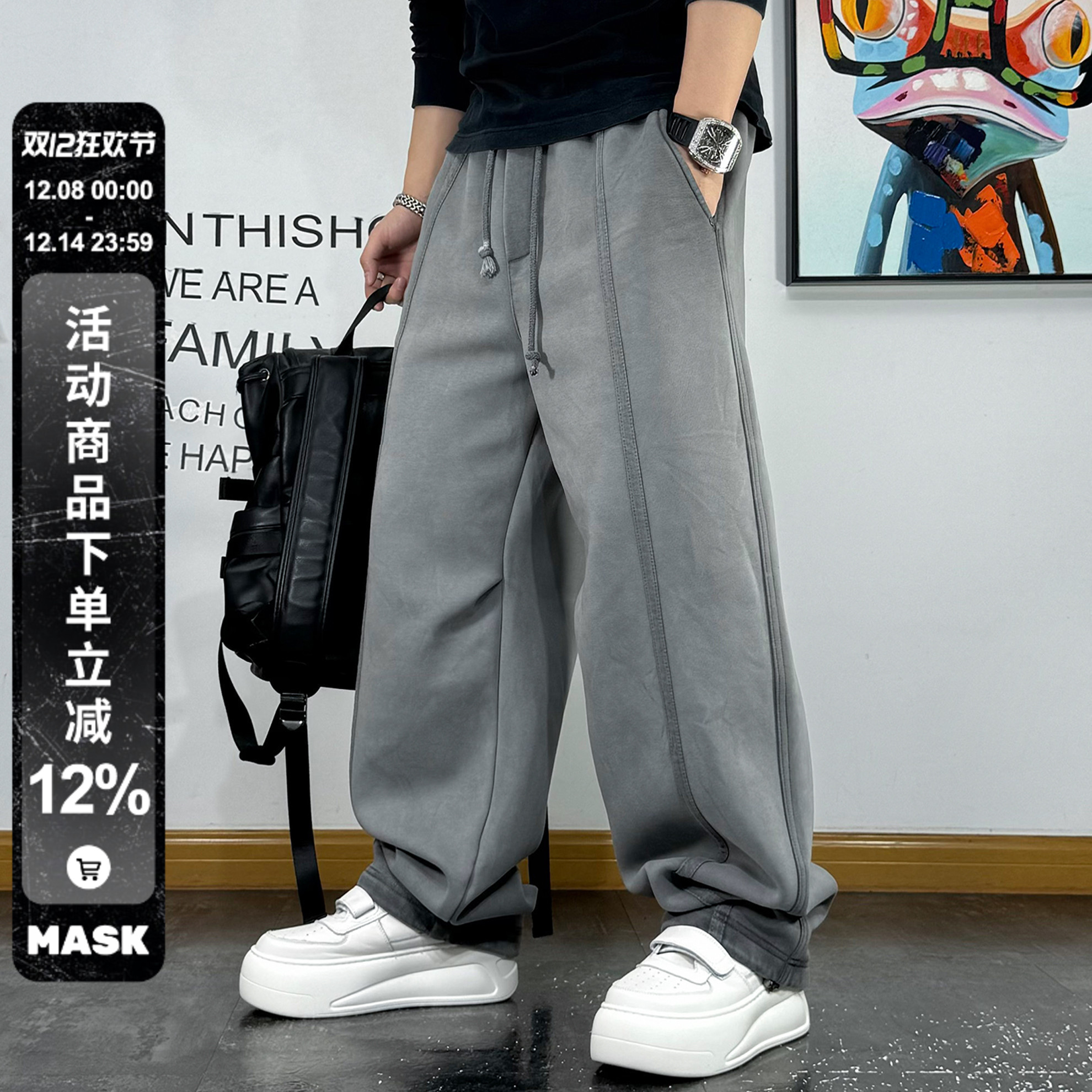 宽松抽绳运动拼接卫裤直筒