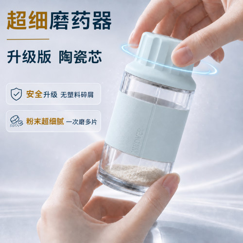 日式陶瓷磨药器研磨碎药便携药盒