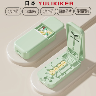 日本二分之一切药器三分之一分药器一分四切药片一分二剪药磨药盒