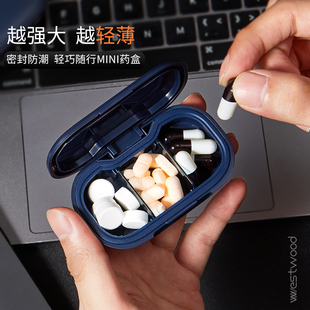 日本旅行小号药盒便携式迷你一日三餐密封药物药片随身带药品分装
