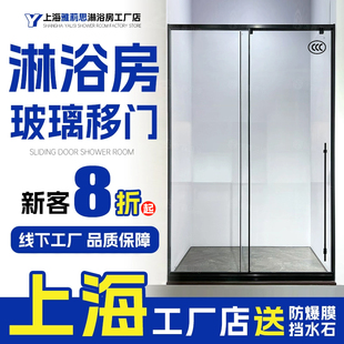 上海极窄一字型淋浴房定制 钻石型淋浴房下沉式无障碍淋浴房移门.
