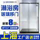 上海极窄一字型淋浴房定制 无障碍淋浴房移门. 钻石型淋浴房下沉式