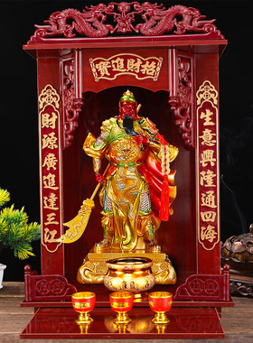 关公像关二爷摆件店铺招财佛像