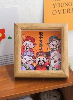 新中式喜庆书法装饰画相框