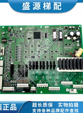 奥的斯主板COCO-MCB JGA26801AAF4/AAF2 JDA26801ACF 质保现货出