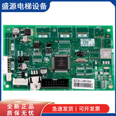 三菱电梯液晶显示板P235720B000G01/G02/G03/G12/G13/G23/G33全新