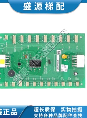 通力电梯LCECOB板轿厢通讯板KM713720G11 G01G51 G71 713723H04新