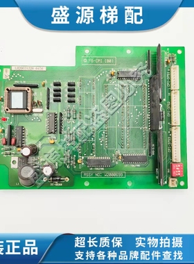 FB-CPI永大日立电梯轿厢显示板/FB-CPI(B0)/ASSY NO:W2000699/