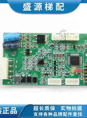 天津奥的斯电梯RS14板DAA26800AL1通讯板地址RS5-B西子GDA25005B1