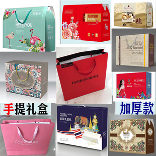 四件套春秋被空调被夏被冰丝凉席绒毯毛毯枕头手提礼品盒包装盒子