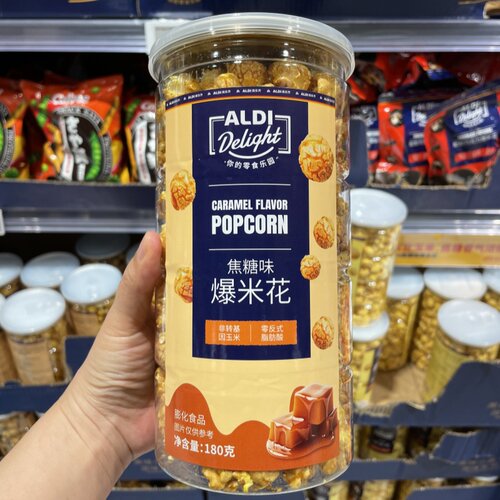 奥乐齐ALDI休闲零食焦糖爆米花网红爆款办公室解馋小吃膨化食品