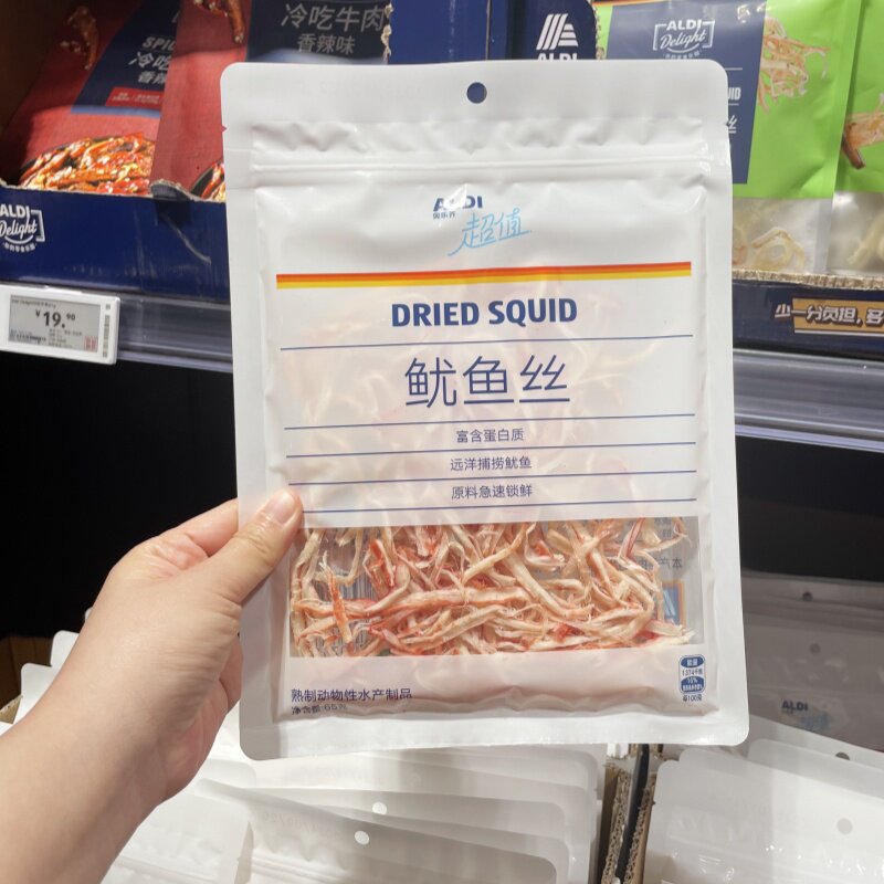 65g鱿鱼丝办公室露营美味零食