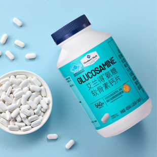 0.85克X540片 Mark艾兰得氨糖软骨素维生素钙片459克 Member