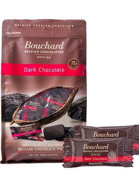 比利时原装Bouchard 布夏牛奶巧克力/72%纯可可黑巧克力888g排块