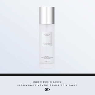 正品柯琳妮尔富勒烯水疗抗皱水补水保湿紧致抗皱滋润提亮肤色