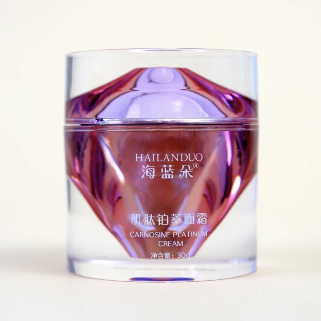 正品海蓝朵肌肽铂粹面霜铂金面霜紧致淡化细纹抗氧化保湿充盈肌肤